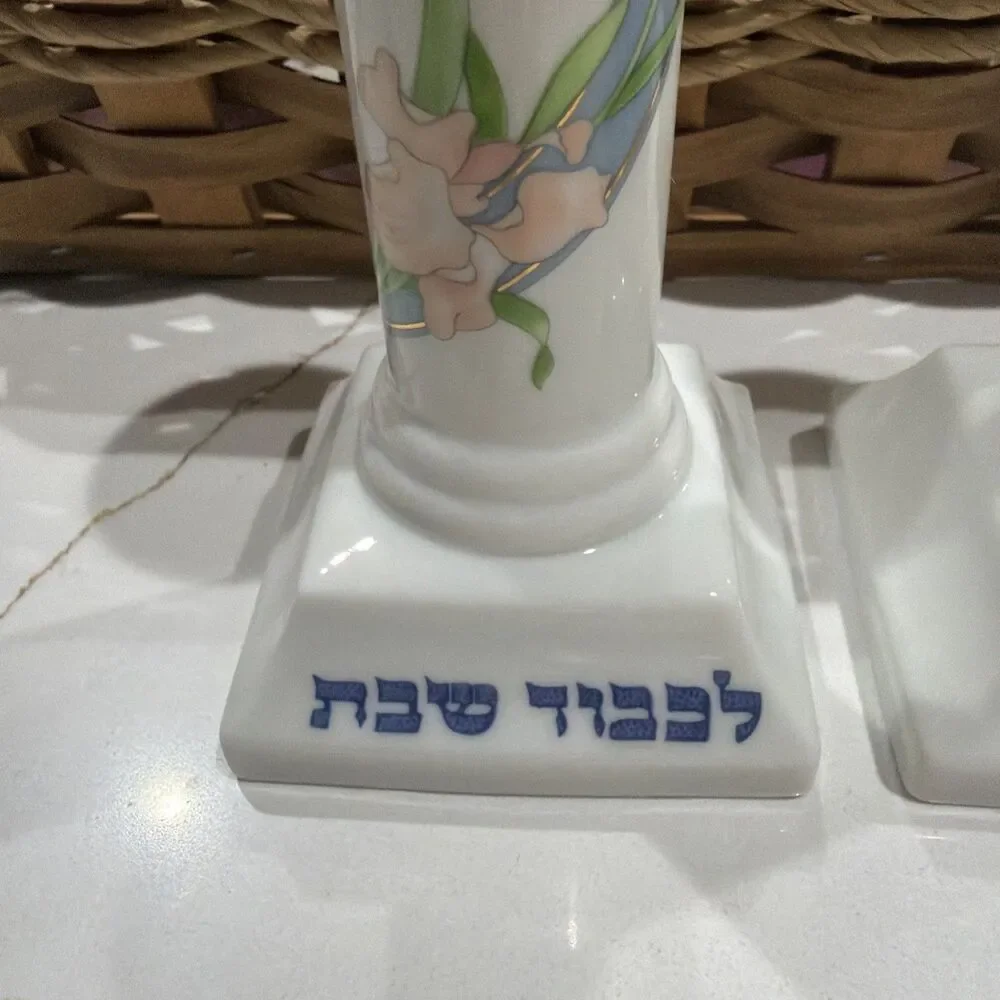 Set of two House of Prill Judaical Porcelain Candle Stick Holders Floral Print‎